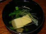 おすまし おすまし