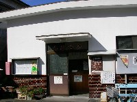 山田温泉 山田温泉