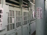 春日温泉 春日温泉