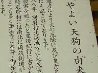 海門寺温泉 海門寺温泉