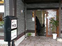 ながしま ながしま