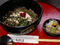 Ƃ낻 \750