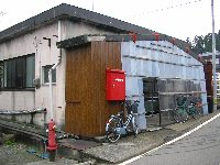 上関共同浴場 上関共同浴場