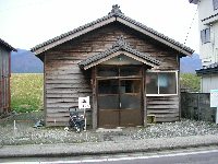 雲母温泉共同浴場 雲母温泉共同浴場