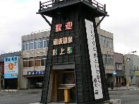 駅前の歓迎の灯台 駅前の歓迎の灯台