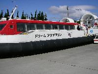 ホーバークラフトに乗る1 ホーバークラフトに乗る1