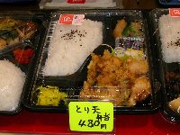 嘉恵丸の店先で 嘉恵丸の店先で