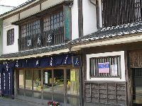 但馬屋本店 但馬屋本店