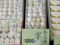 他の和三盆糖 他の和三盆糖