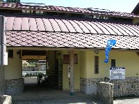 市営長生湯 市営長生湯