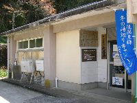 市営天満湯 市営天満湯