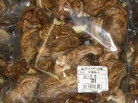 名物干し椎茸 名物干し椎茸