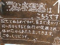 案内板 案内板