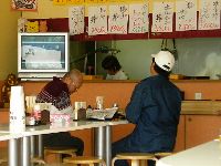 テレビ観戦で着順チェック? テレビ観戦で着順チェック?