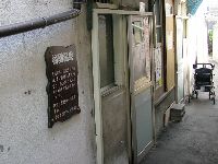梅園温泉 梅園温泉