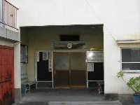 富士見第二温泉 富士見第二温泉