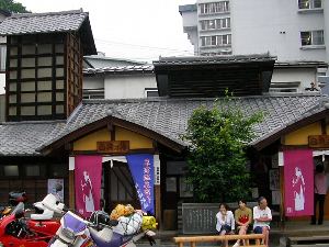 白旗の湯 白旗の湯