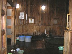 白旗の湯浴室正面 白旗の湯浴室正面