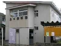 上の湯共同浴場 上の湯共同浴場