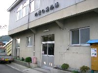 川原の湯共同浴場 川原の湯共同浴場