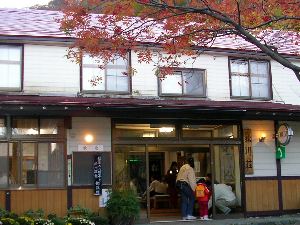 松川荘玄関 松川荘玄関