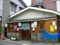 白樺の湯 白樺の湯