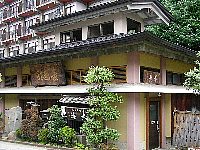 湯田中大湯 湯田中大湯