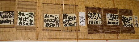 藤治朗のメニュー 藤治朗のメニュー