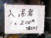 受付の張り紙 受付の張り紙