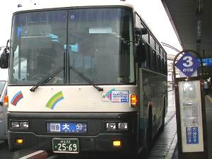 大分行きはは3番乗り場 大分行きはは3番乗り場
