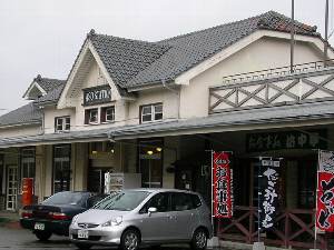 阿蘇駅 阿蘇駅