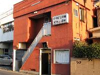 若草温泉 若草温泉