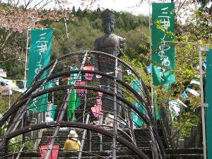 世界平和観音 世界平和観音