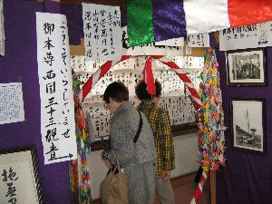 本堂から台座へ 本堂から台座へ