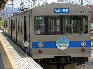 OSO