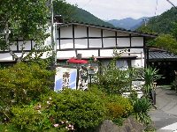 毒沢温泉・宮乃湯 毒沢温泉・宮乃湯
