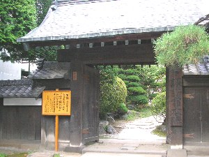 下諏訪宿本陣 下諏訪宿本陣