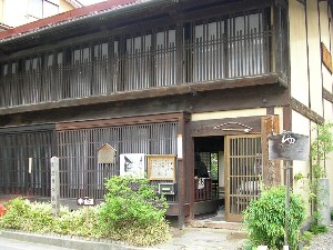 歴史民俗資料館 歴史民俗資料館