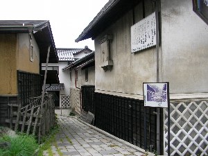 歴史民俗資料館裏側 歴史民俗資料館裏側