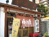小作の入り口 小作の入り口