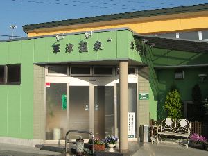 草津温泉 草津温泉
