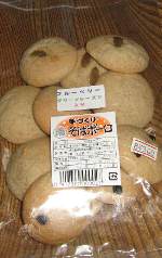 手づくり そばボーロ 手づくり そばボーロ