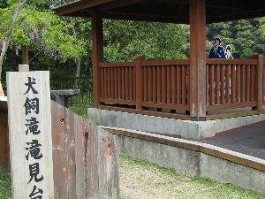 犬飼滝滝見台 犬飼滝滝見台