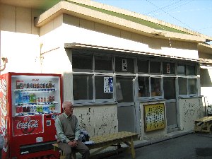 西郷どん湯 西郷どん湯