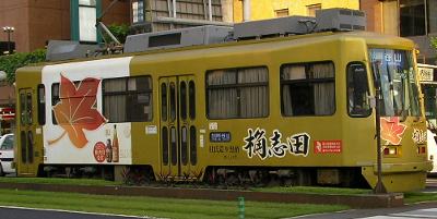 市電1 市電1