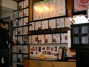 店内の待合場所 店内の待合場所