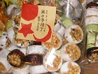味喜心 味喜心