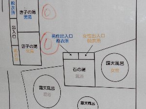 孫六温泉浴槽配置図 孫六温泉浴槽配置図