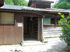 混浴露天風呂の内湯 混浴露天風呂の内湯