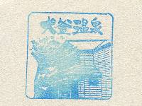 劘